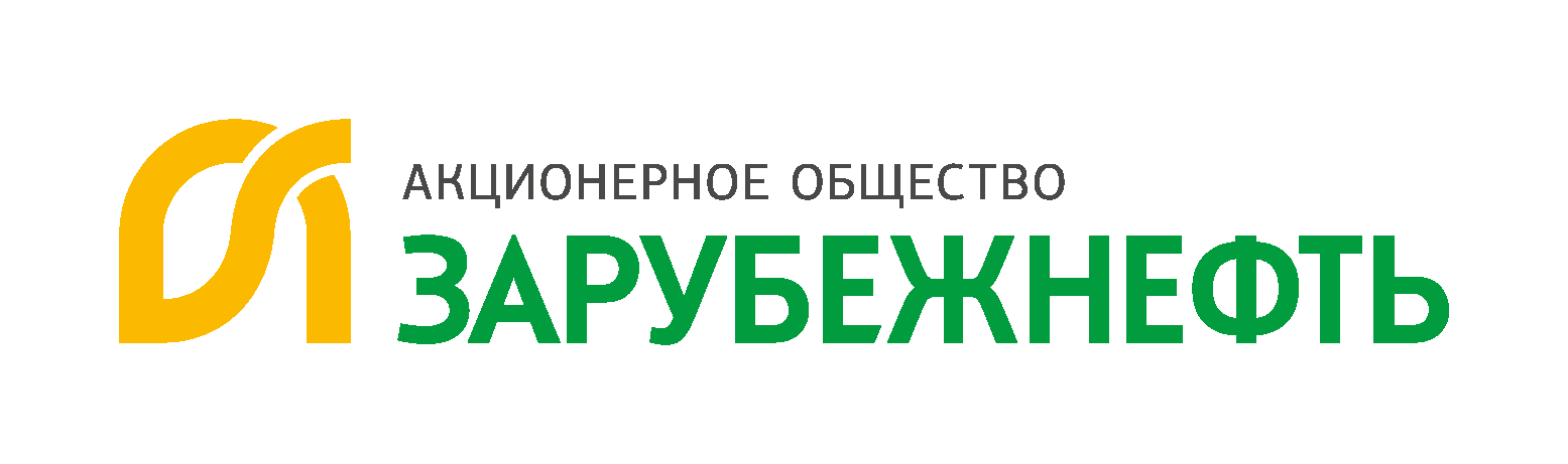 Акционерное общество «Зарубежнефть»