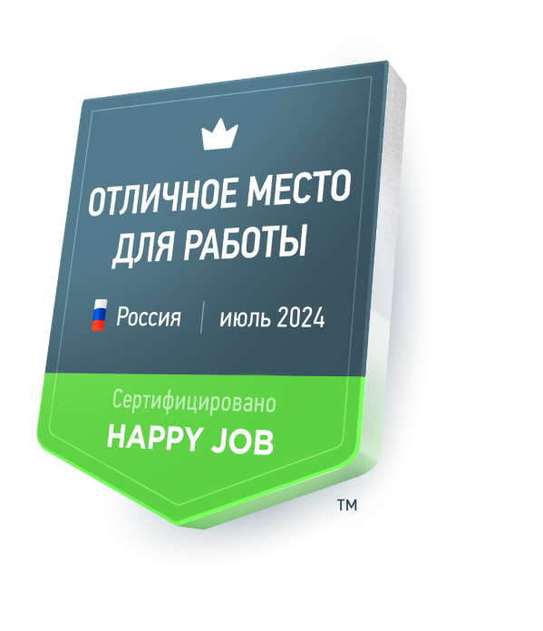 лучшее место для работы проверено happy job