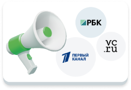 Регулярный PR сертификации в СМИ