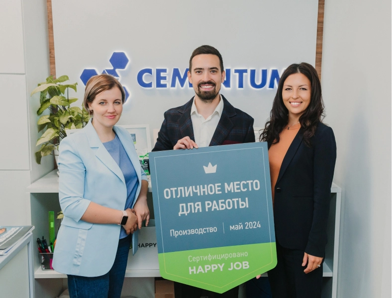 Сертификация Happy Job, Цементум