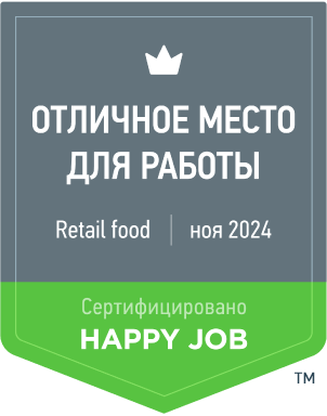 Сертификация Happy Job Дикси №00073-О Retail food