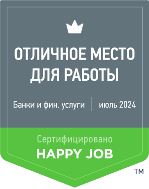 Сертификация Happy Job Мобильная карта №00025-О Банки и фин. услуги