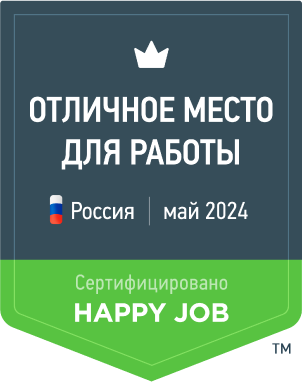 Сертификация Happy Job Rocadamed № Array