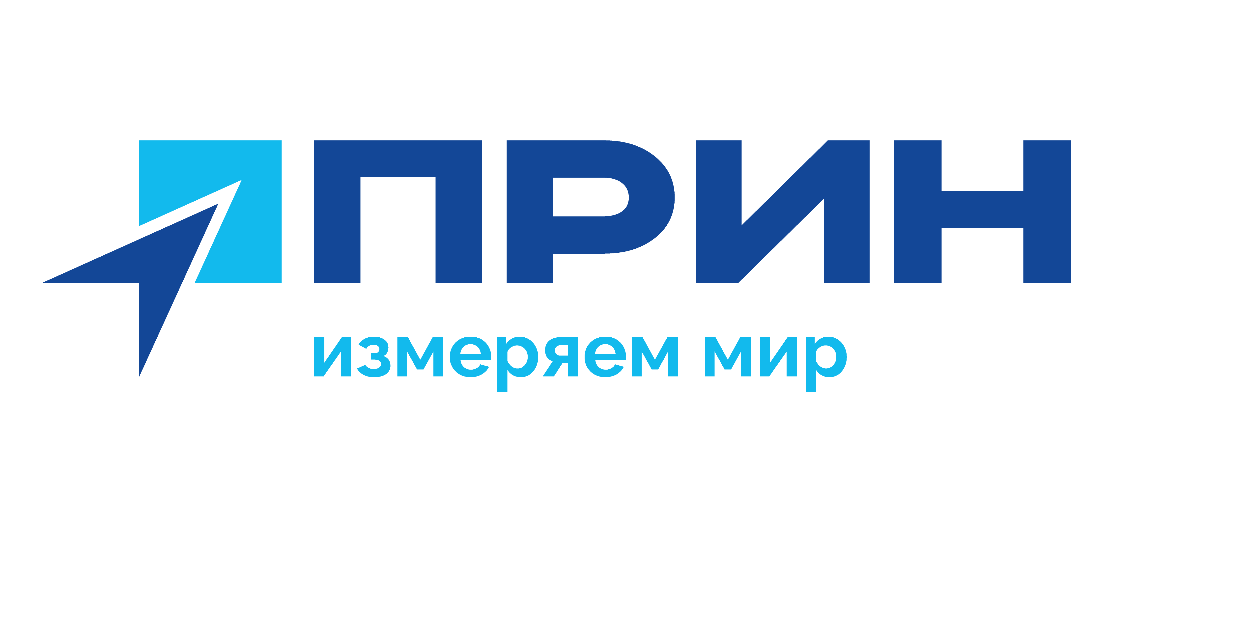 Прин
