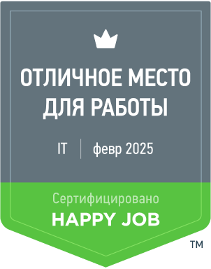 Сертификация Happy Job OCS №00100-О IT