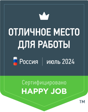 Сертификация Happy Job Infinnity Solutions № Array