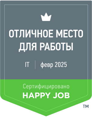 Сертификация Happy Job SoftWise №00123-О IT