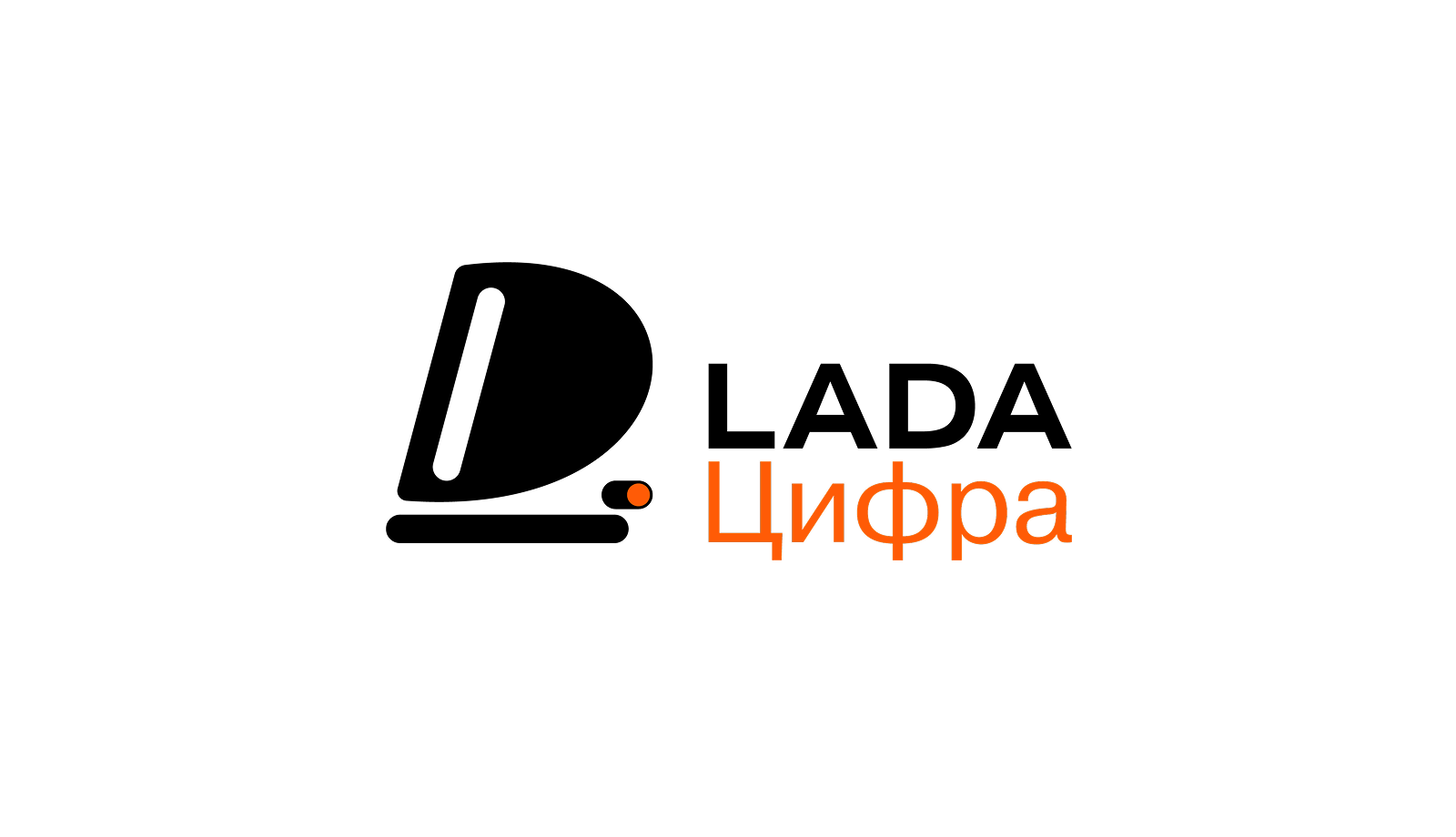 «LADA Цифра» признана отличным местом для работы  «LADA Цифра» признана отличным местом для работы