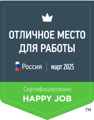 Сертификация Happy Job ИВИ № Array