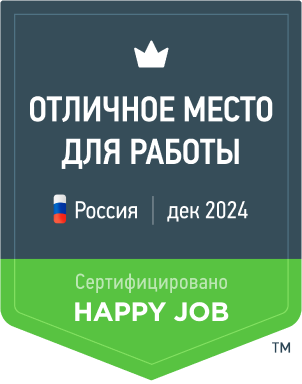 Сертификация Happy Job LiM Holding № Array