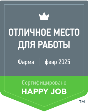 Сертификация Happy Job ГЕДЕОН РИХТЕР-РУС №00097-О Фарма
