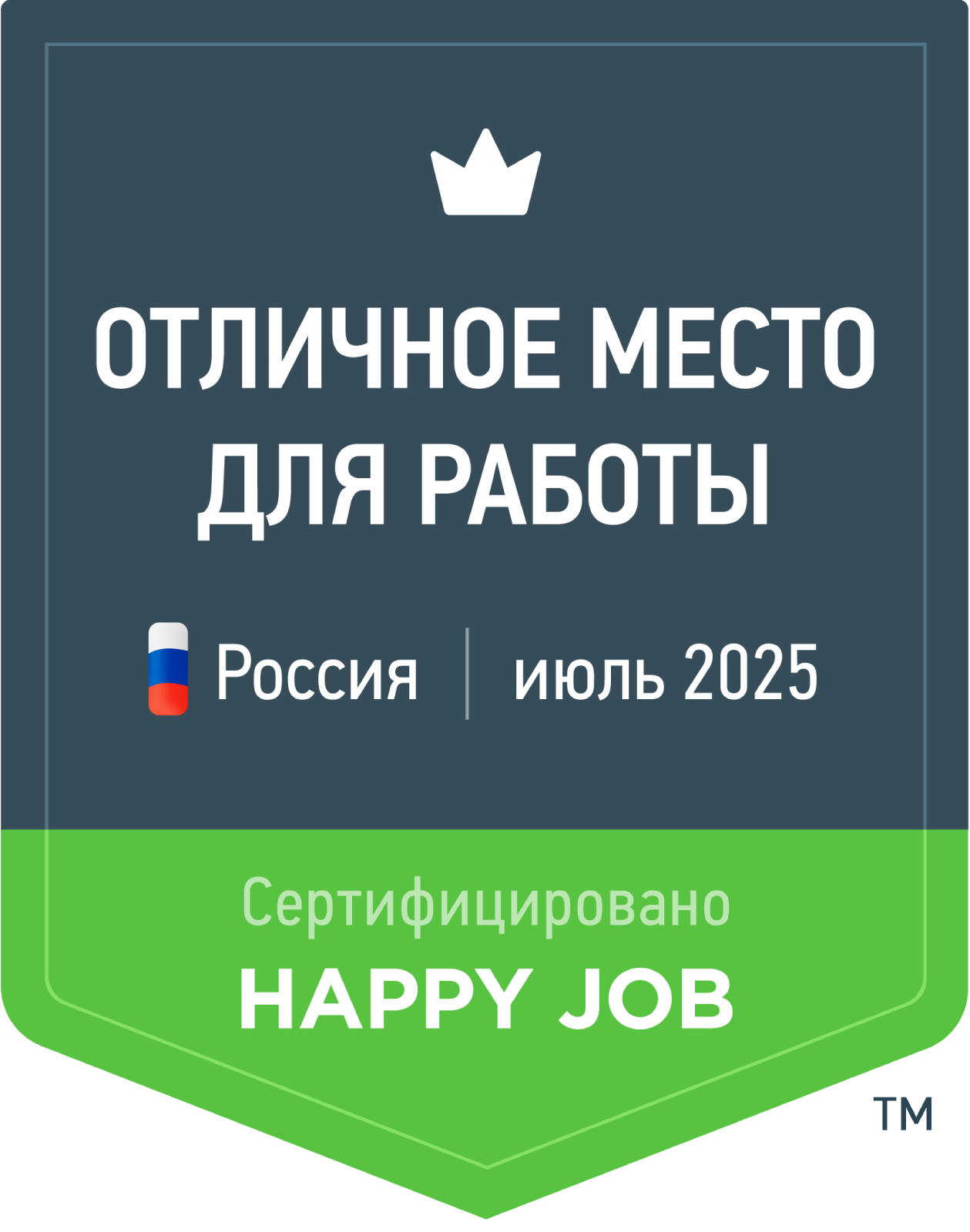 Сертификация Happy Job ФКМ Лизинг № Array