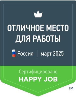 Сертификация Happy Job G-Group № Array