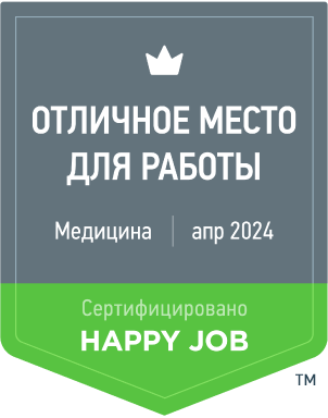 Сертификация Happy Job Клиники К+31 №00008-О Медицина