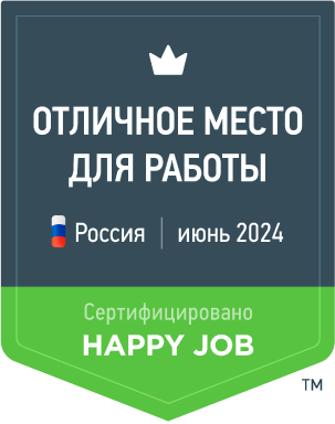 Сертификация Happy Job МТС Финтех № Array