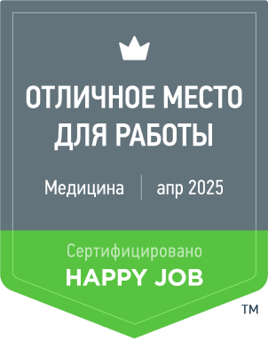 Сертификация Happy Job Медицинские клиники «СОВА» №00118-О Медицина