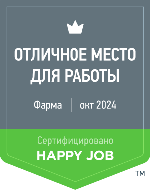 Сертификация Happy Job Алцея №00060-О Фарма