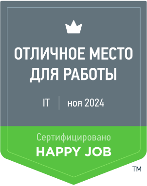 Сертификация Happy Job GetCourse №00090-О IT