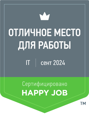 Сертификация Happy Job Aurora №00029-О IT