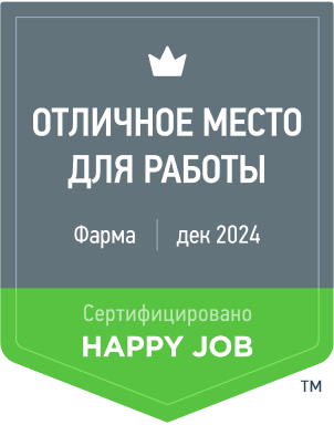 Сертификация Happy Job OtcPharm №00094-О Фарма