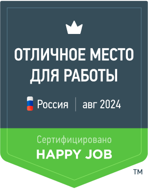 Сертификация Happy Job ДельтаЛизинг № Array