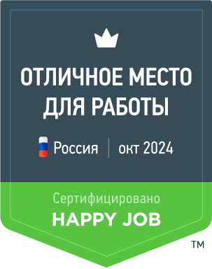 Сертификация Happy Job Протон Эссет Менеджмент № Array