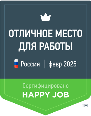 Сертификация Happy Job Boiron № Array