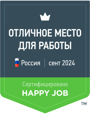 Сертификация Happy Job HeadHunter № Array