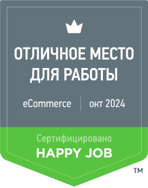 Сертификация Happy Job ДБТ Комус №00070-О eCommerce