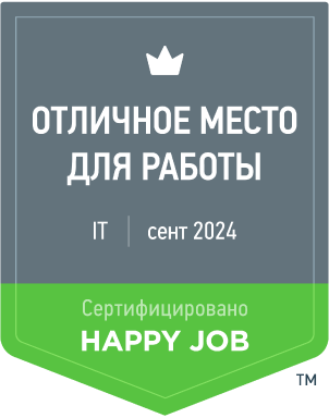 Сертификация Happy Job HeadHunter №00064-О IT