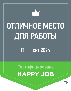 Сертификация Happy Job ГЛОНАСС №00072-О IT