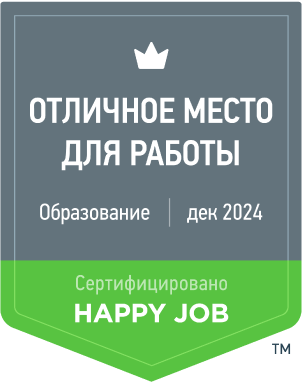 Сертификация Happy Job Академия Сигма №00098-О Образование