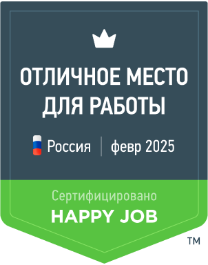 Сертификация Happy Job OCS № Array