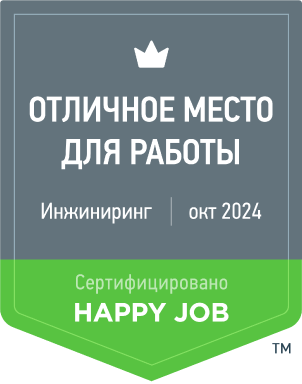 Сертификация Happy Job Универстрой №00044-О Инжиниринг