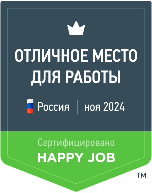 Сертификация Happy Job GetCourse № Array