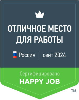 Сертификация Happy Job Кухня без границ № Array