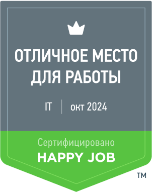 Сертификация Happy Job TravelLine №00046-О IT