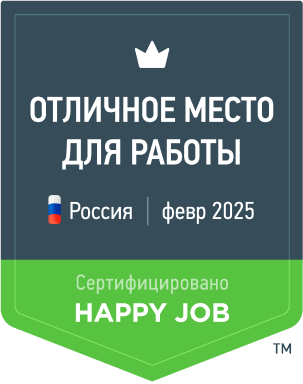 Сертификация Happy Job Градиент № Array