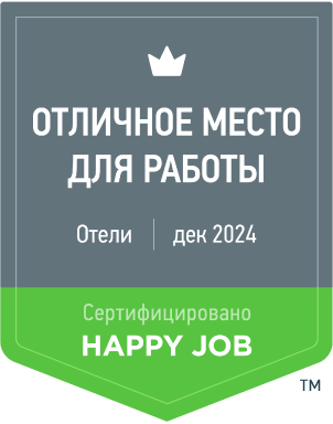 Сертификация Happy Job AZIMUT №00111-О Отели